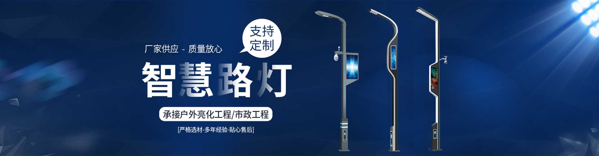 金溪县太阳能路灯定制厂家