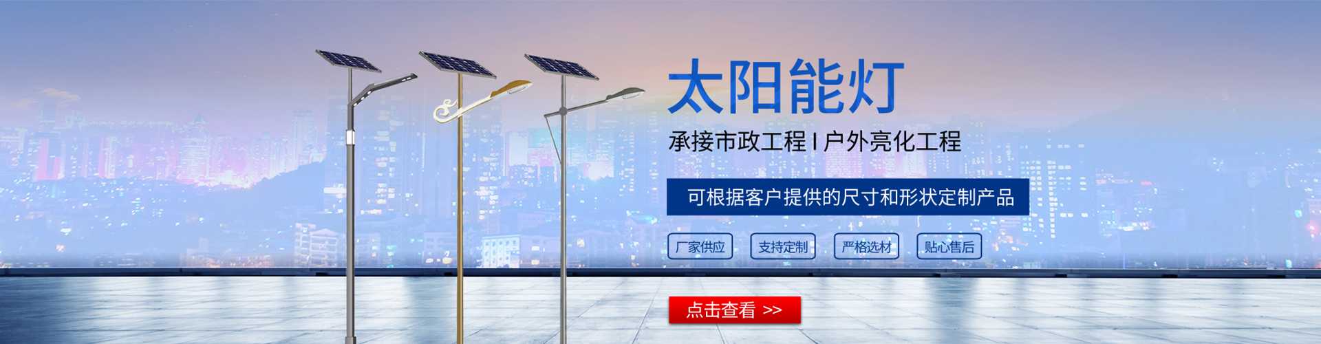 金溪县太阳能路灯哪家好